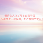 ブログタイトル