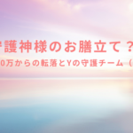 ブログタイトル