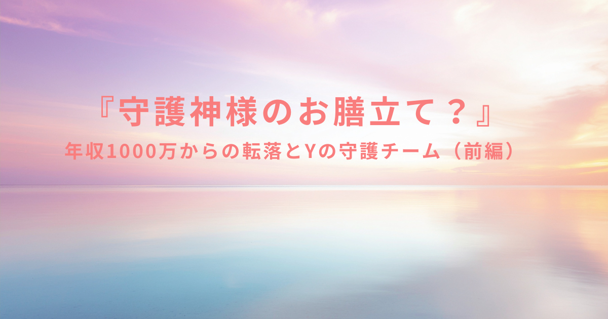 ブログタイトル
