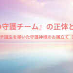 ブログタイトル