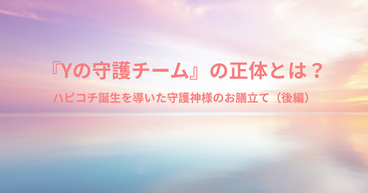 ブログタイトル