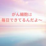 ブログタイトル