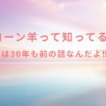 ブログタイトル