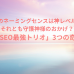 ブログタイトル
