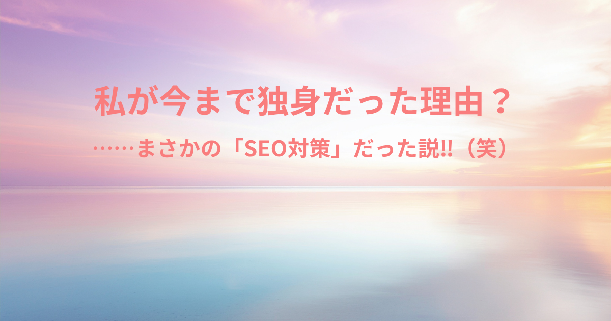 ブログタイトル